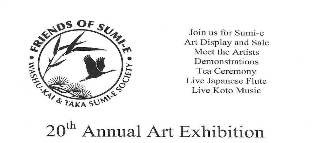Friends of Sumi-E logo with 20th annual art exhibition written below it in black and white