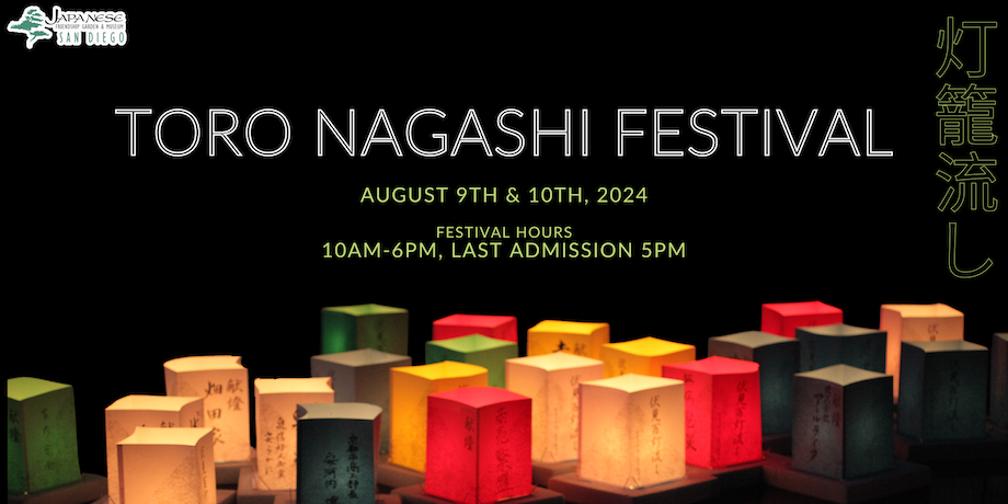 Toro Nagashi Festival August 9th and 10th 2024 Festival Hours 10am-6pm Last Admission 5pm. Different colored lanterns are lit below