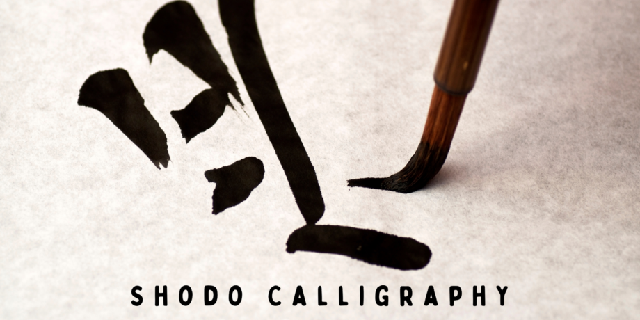 Shodo Calligraphy