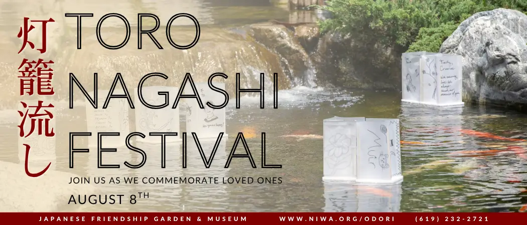 Toro Nagashi Festival